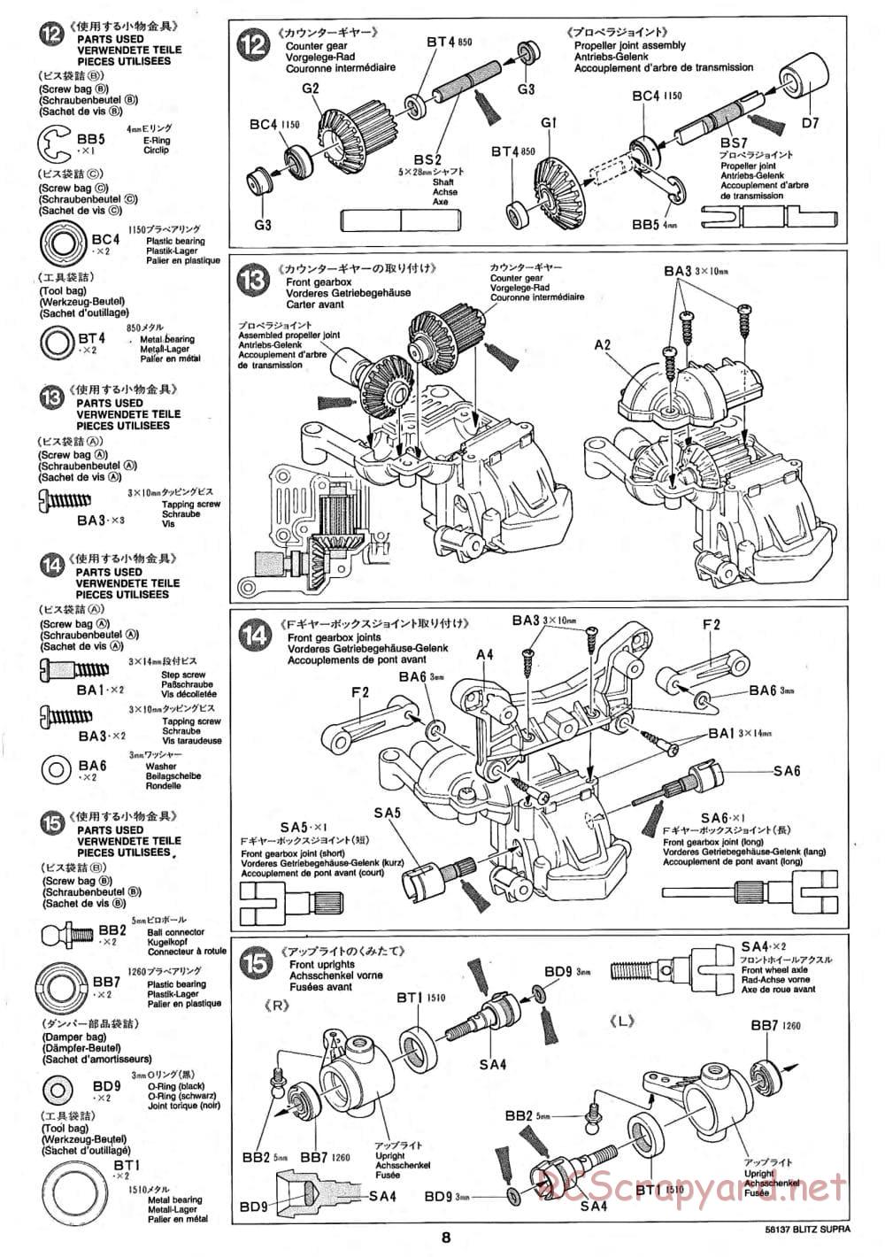 Tamiya - Blitz Toyota Supra Gr.N - TA-02 Chassis - Manual - Page 8