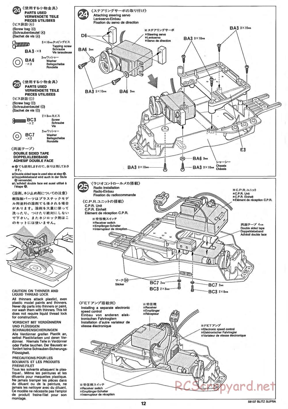 Tamiya - Blitz Toyota Supra Gr.N - TA-02 Chassis - Manual - Page 12