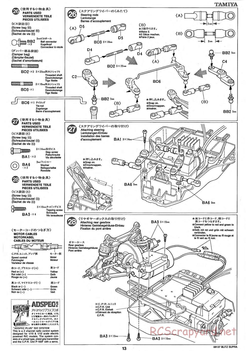 Tamiya - Blitz Toyota Supra Gr.N - TA-02 Chassis - Manual - Page 13