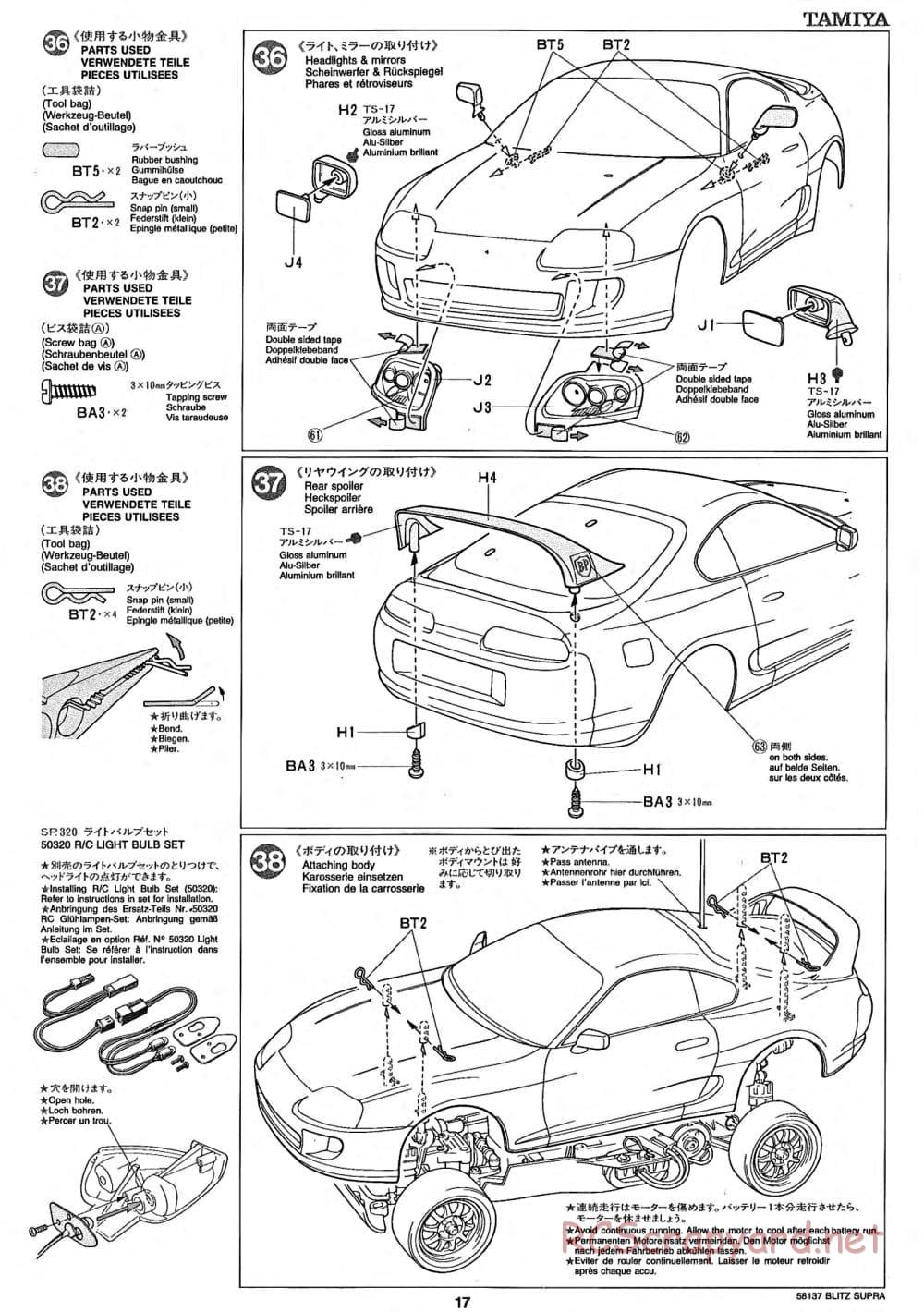 Tamiya - Blitz Toyota Supra Gr.N - TA-02 Chassis - Manual - Page 17