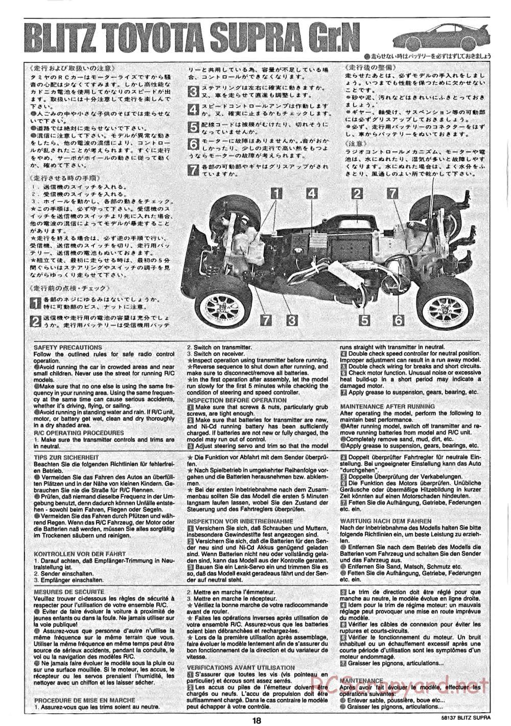 Tamiya - Blitz Toyota Supra Gr.N - TA-02 Chassis - Manual - Page 18