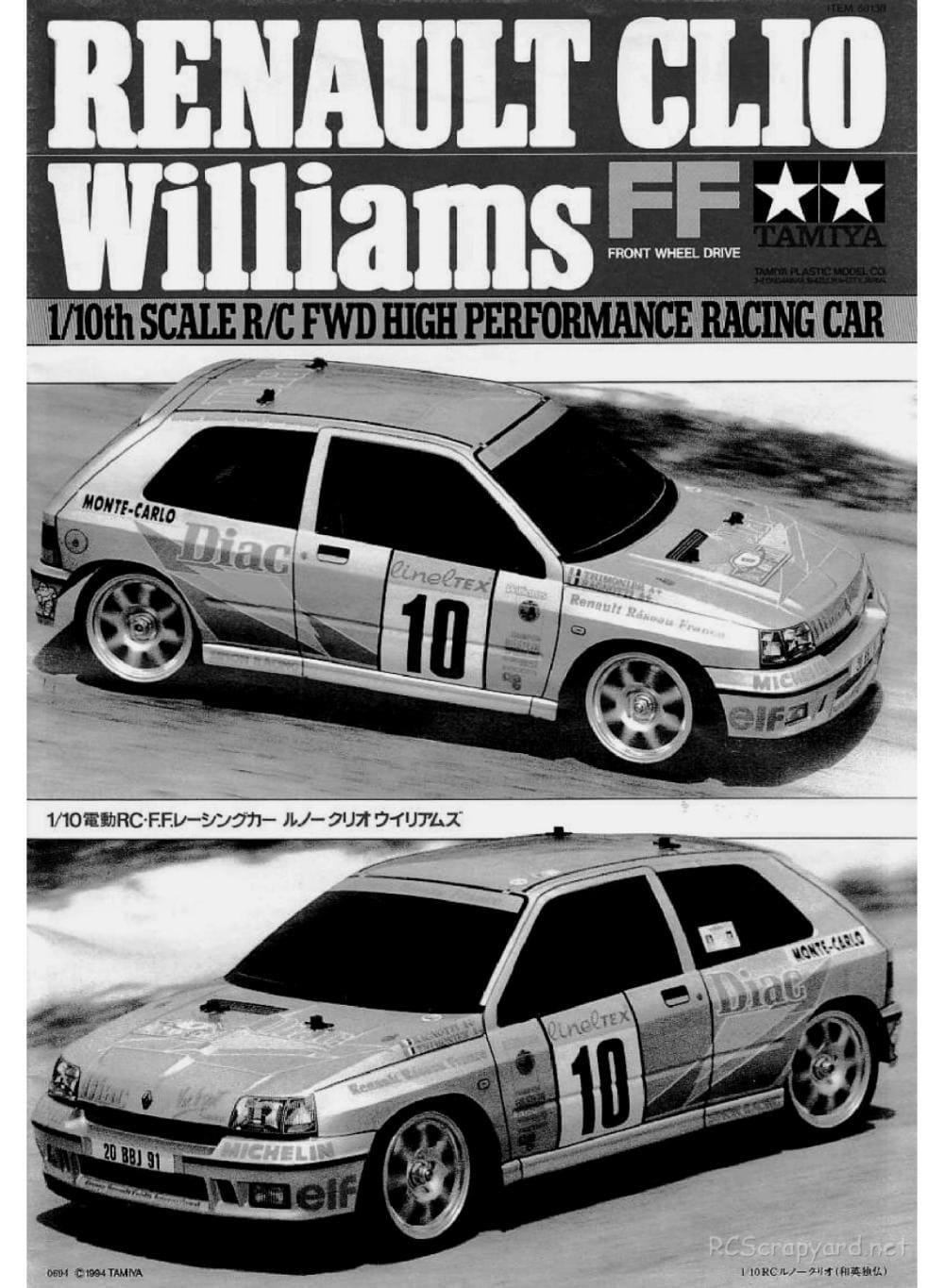 Tamiya - Renault Clio Williams Chassis - Manual - Page 1