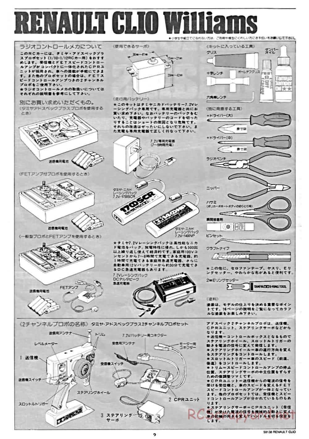 Tamiya - Renault Clio Williams Chassis - Manual - Page 2