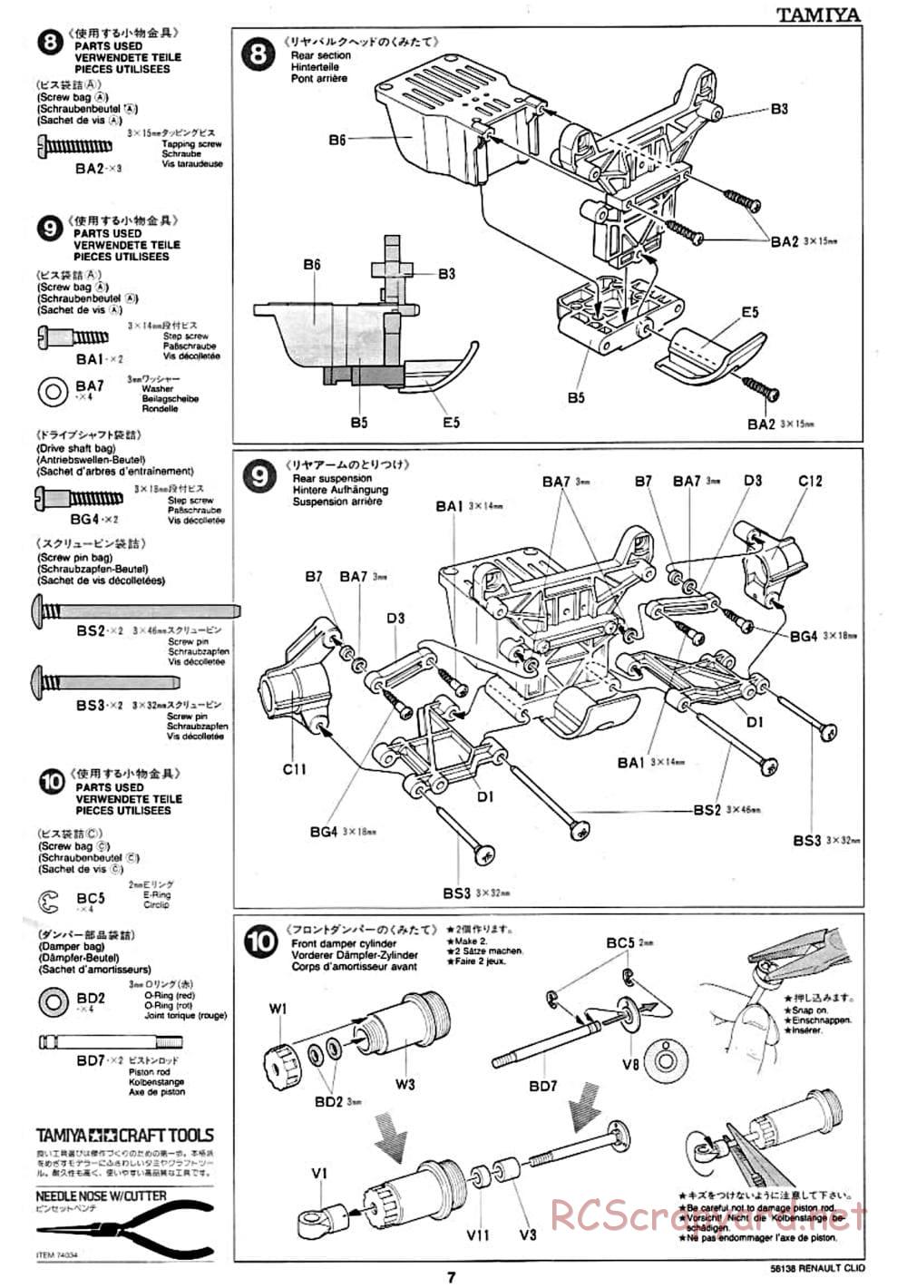 Tamiya - Renault Clio Williams Chassis - Manual - Page 7