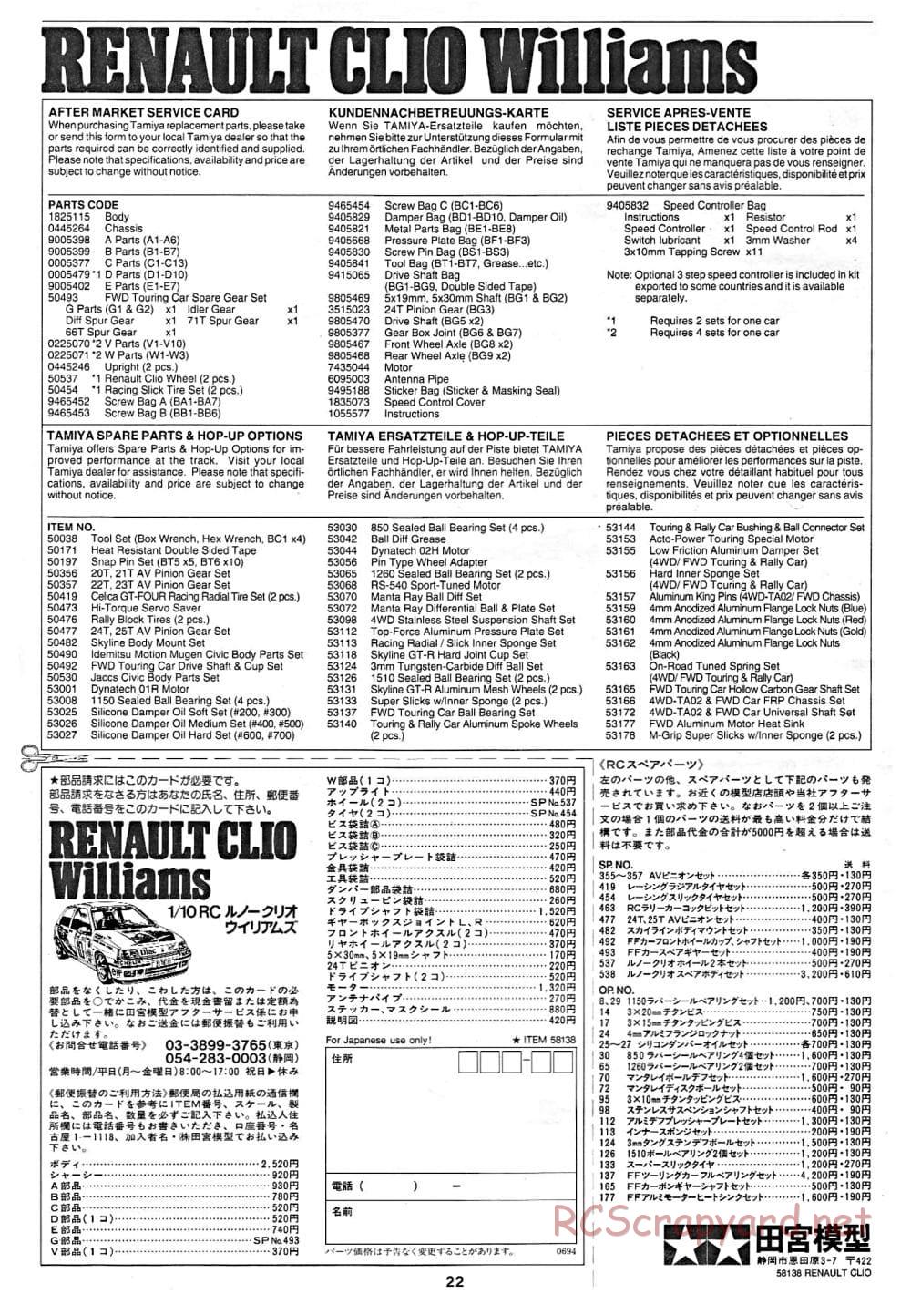 Tamiya - Renault Clio Williams Chassis - Manual - Page 23