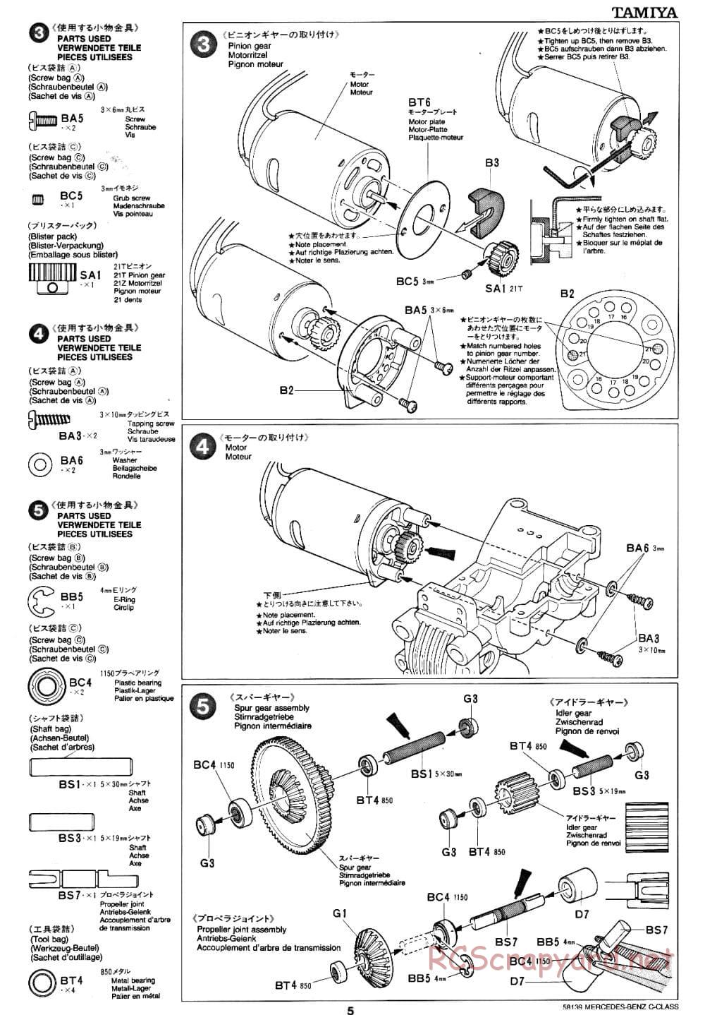 Tamiya - AMG Mercedes-Benz C-Class DTM D2 - TA-02 Chassis - Manual - Page 5