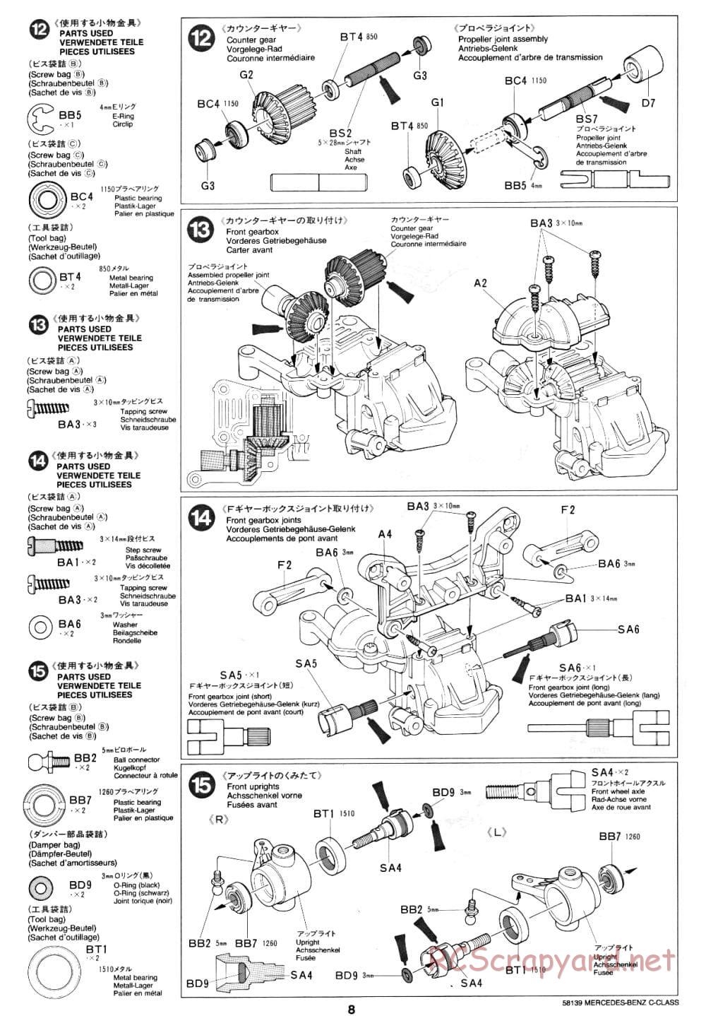 Tamiya - AMG Mercedes-Benz C-Class DTM D2 - TA-02 Chassis - Manual - Page 8