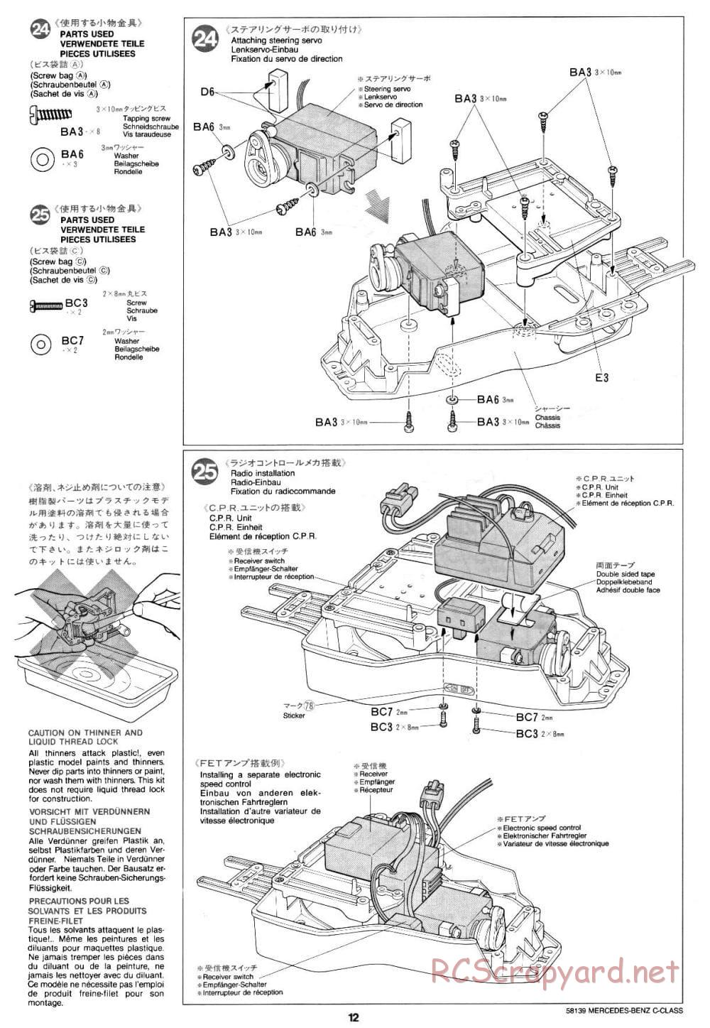 Tamiya - AMG Mercedes-Benz C-Class DTM D2 - TA-02 Chassis - Manual - Page 12