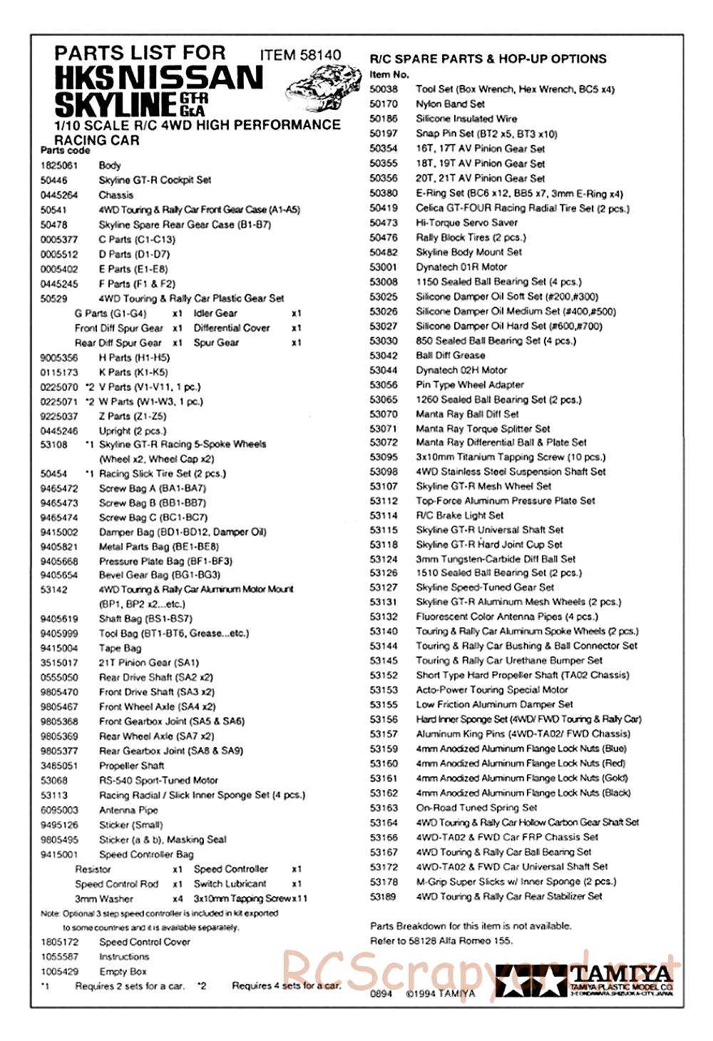 Tamiya - HKS Nissan Skyline GT-R Gr.A Chassis - Parts List - Page 1