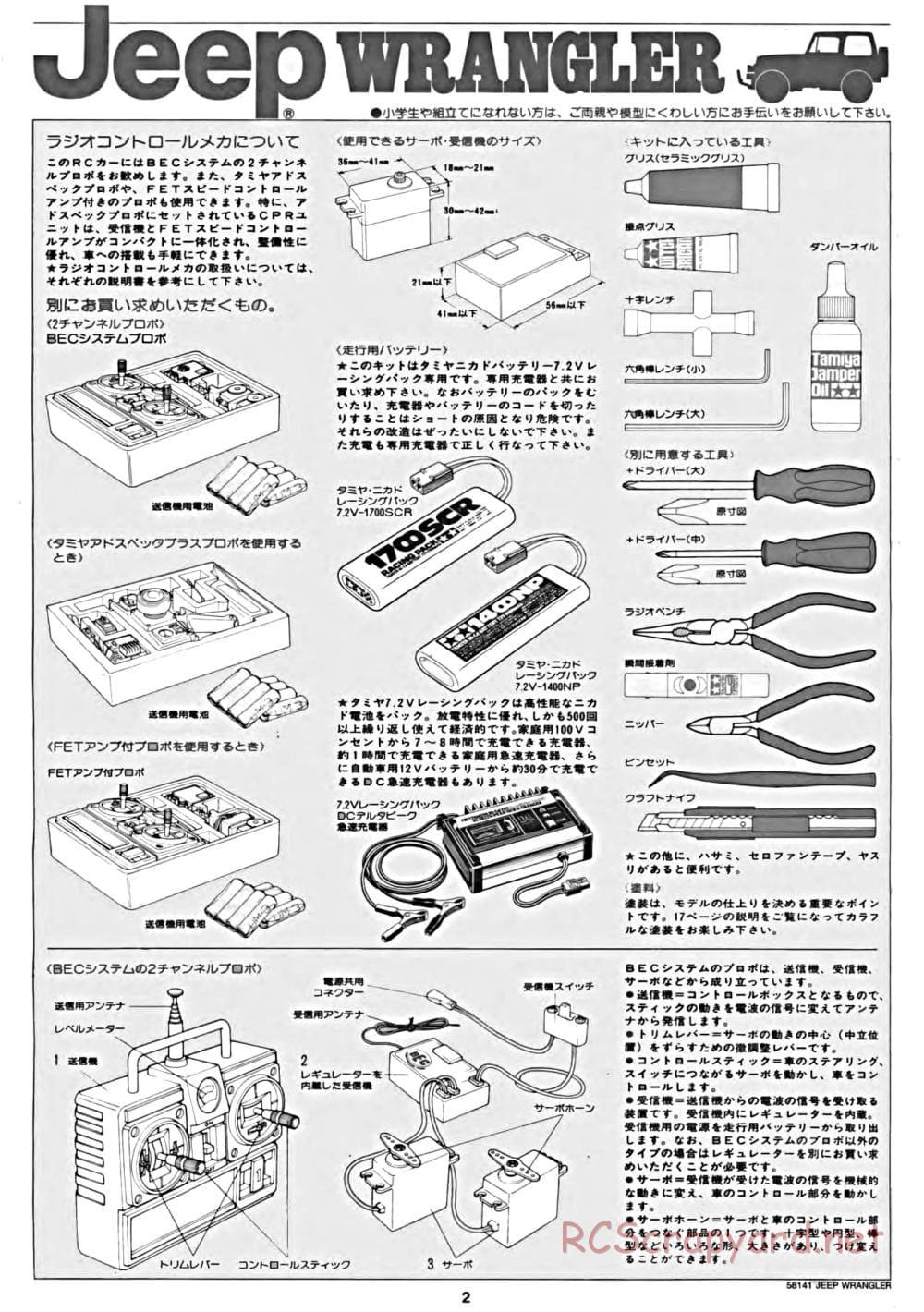 Tamiya - Jeep Wrangler - CC-01 Chassis - Manual - Page 2