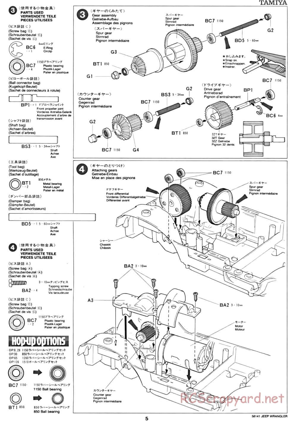 Tamiya - Jeep Wrangler - CC-01 Chassis - Manual - Page 5