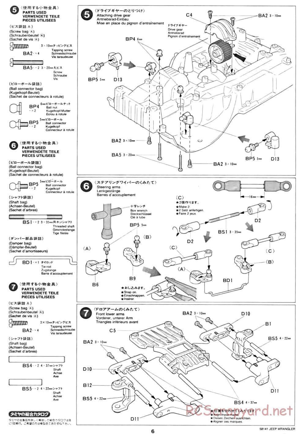 Tamiya - Jeep Wrangler - CC-01 Chassis - Manual - Page 6
