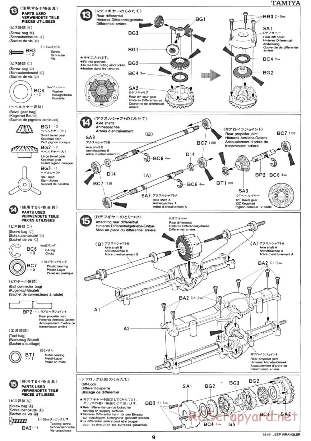 Tamiya - Jeep Wrangler - CC-01 Chassis - Manual - Page 9