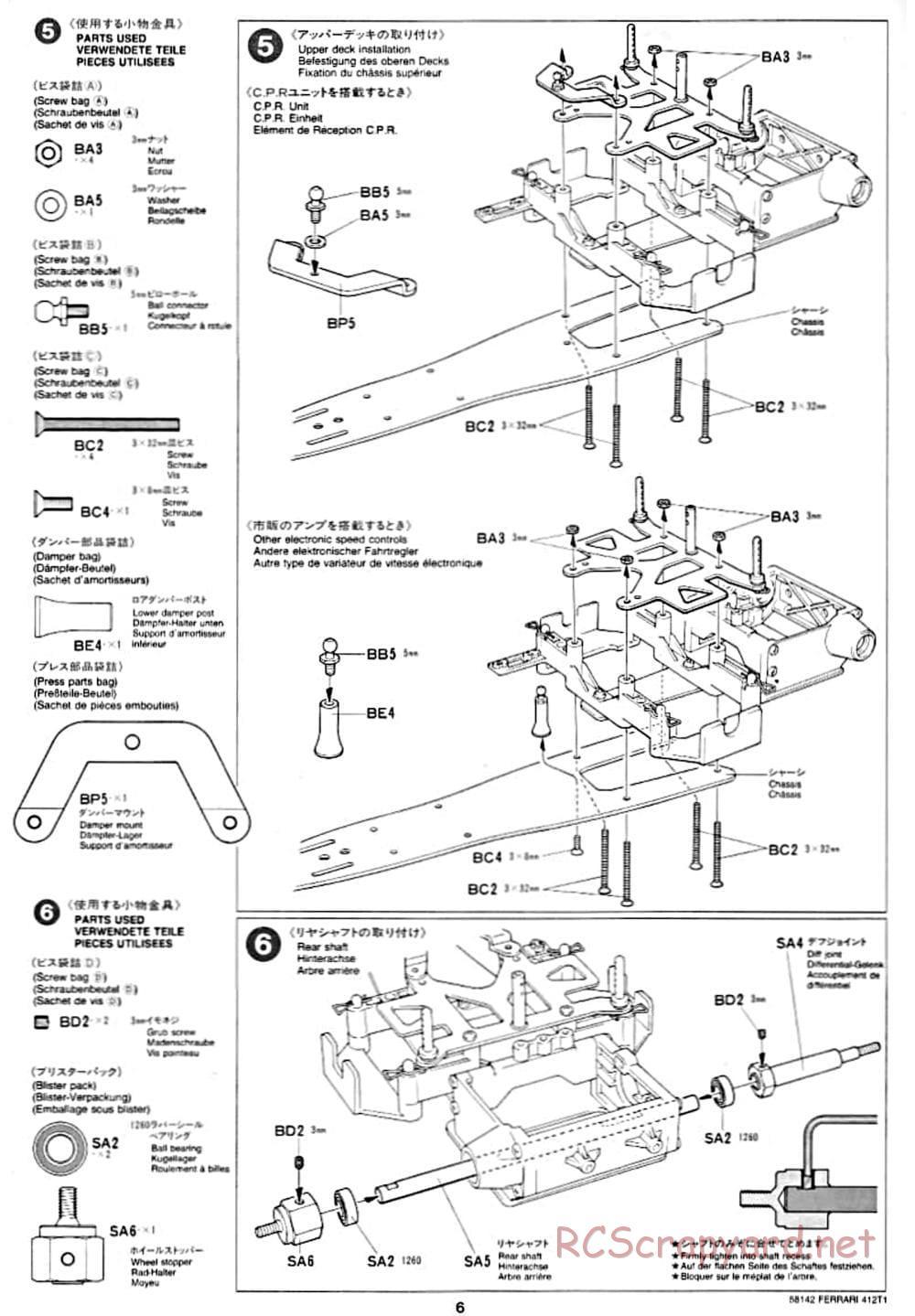 Tamiya - Ferrari 412T1 - F103 Chassis - Manual - Page 6