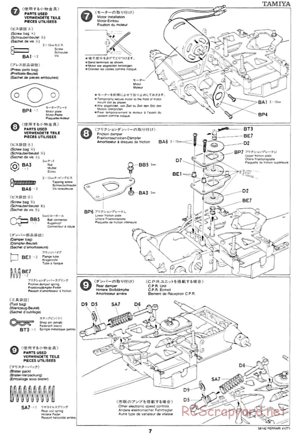 Tamiya - Ferrari 412T1 - F103 Chassis - Manual - Page 7