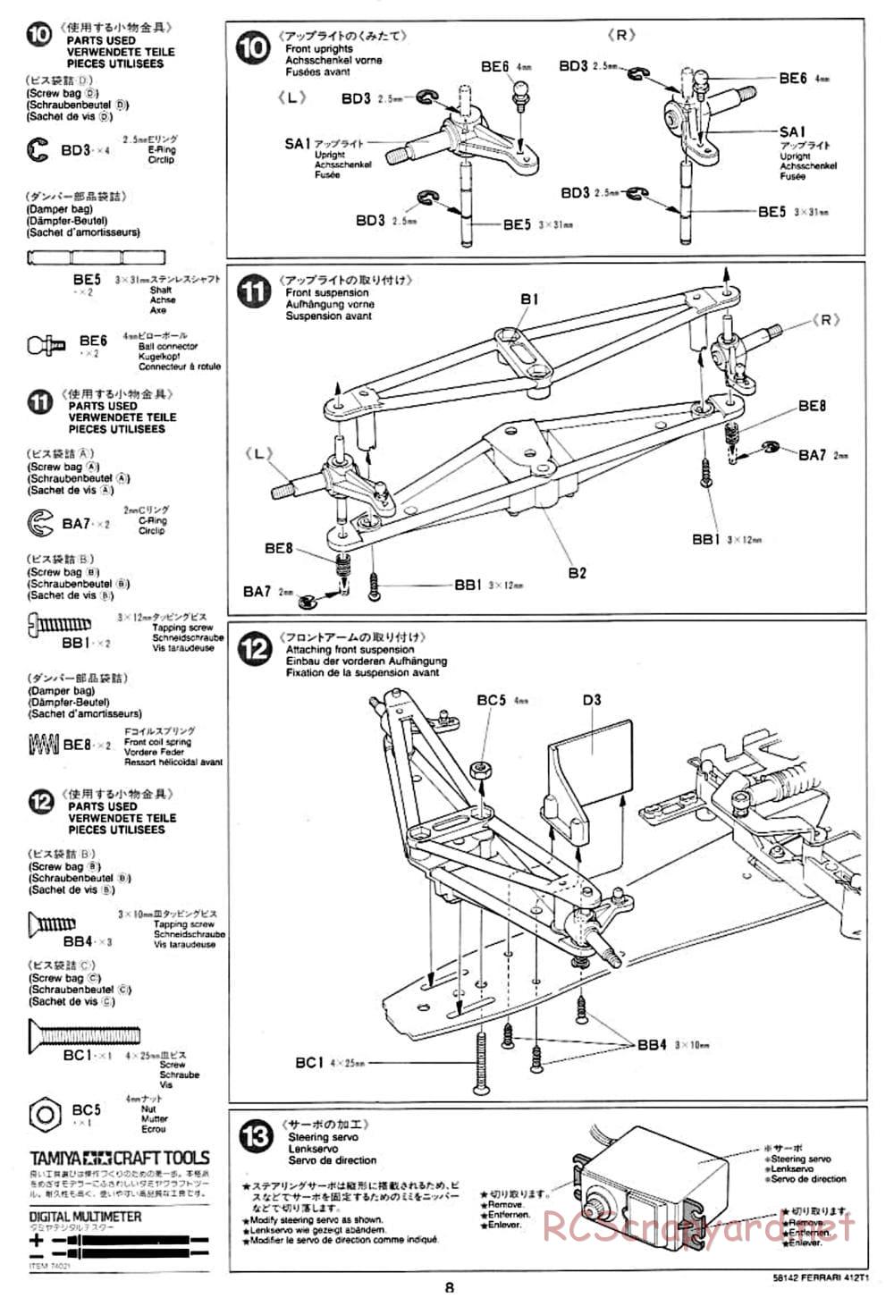 Tamiya - Ferrari 412T1 - F103 Chassis - Manual - Page 8