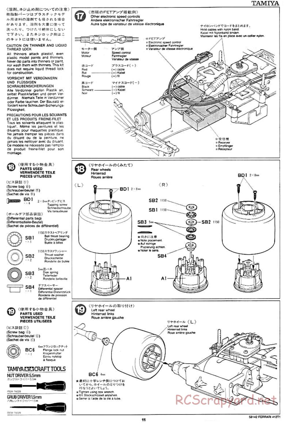 Tamiya - Ferrari 412T1 - F103 Chassis - Manual - Page 11