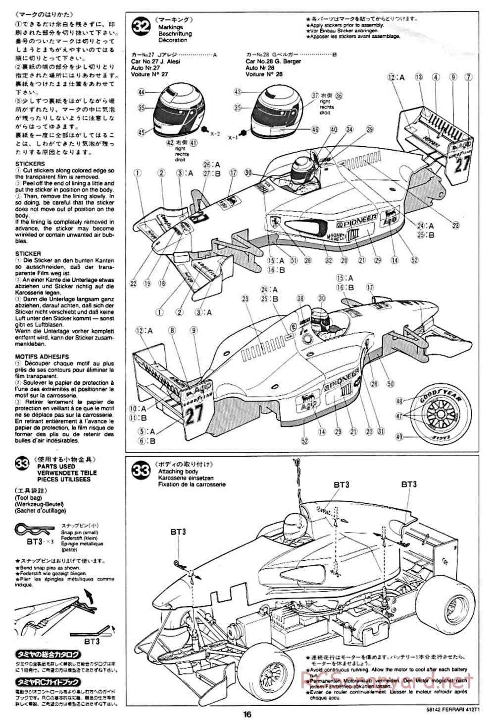 Tamiya - Ferrari 412T1 - F103 Chassis - Manual - Page 16