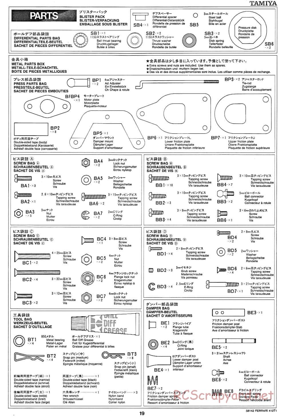 Tamiya - Ferrari 412T1 - F103 Chassis - Manual - Page 19