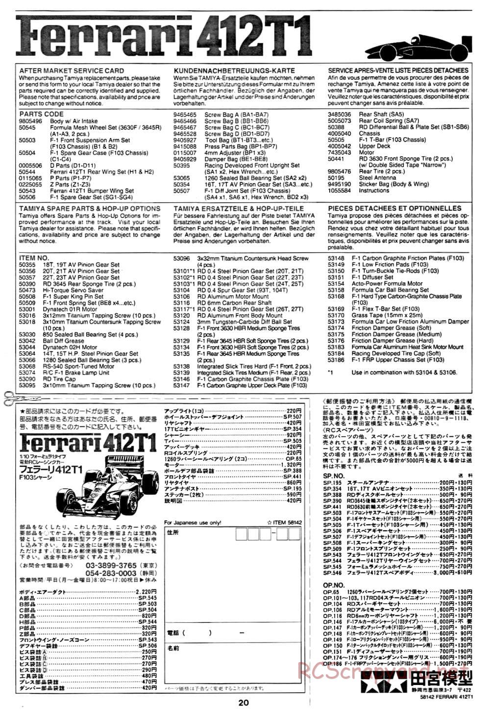 Tamiya - Ferrari 412T1 - F103 Chassis - Manual - Page 20