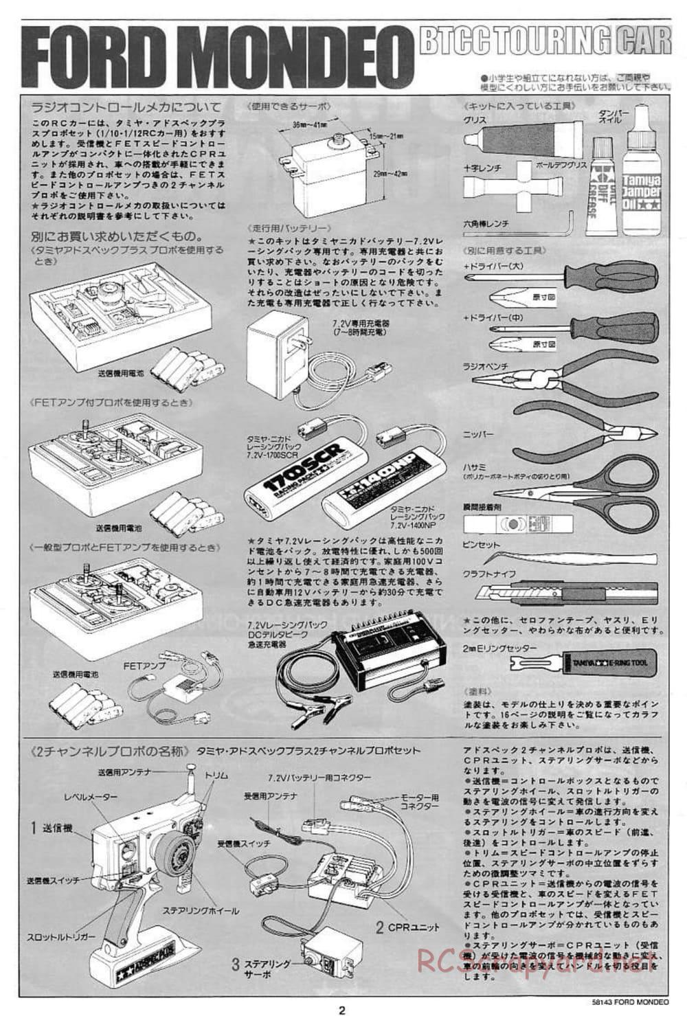 Tamiya - Ford Mondeo BTCC - FF-01 Chassis - Manual - Page 2