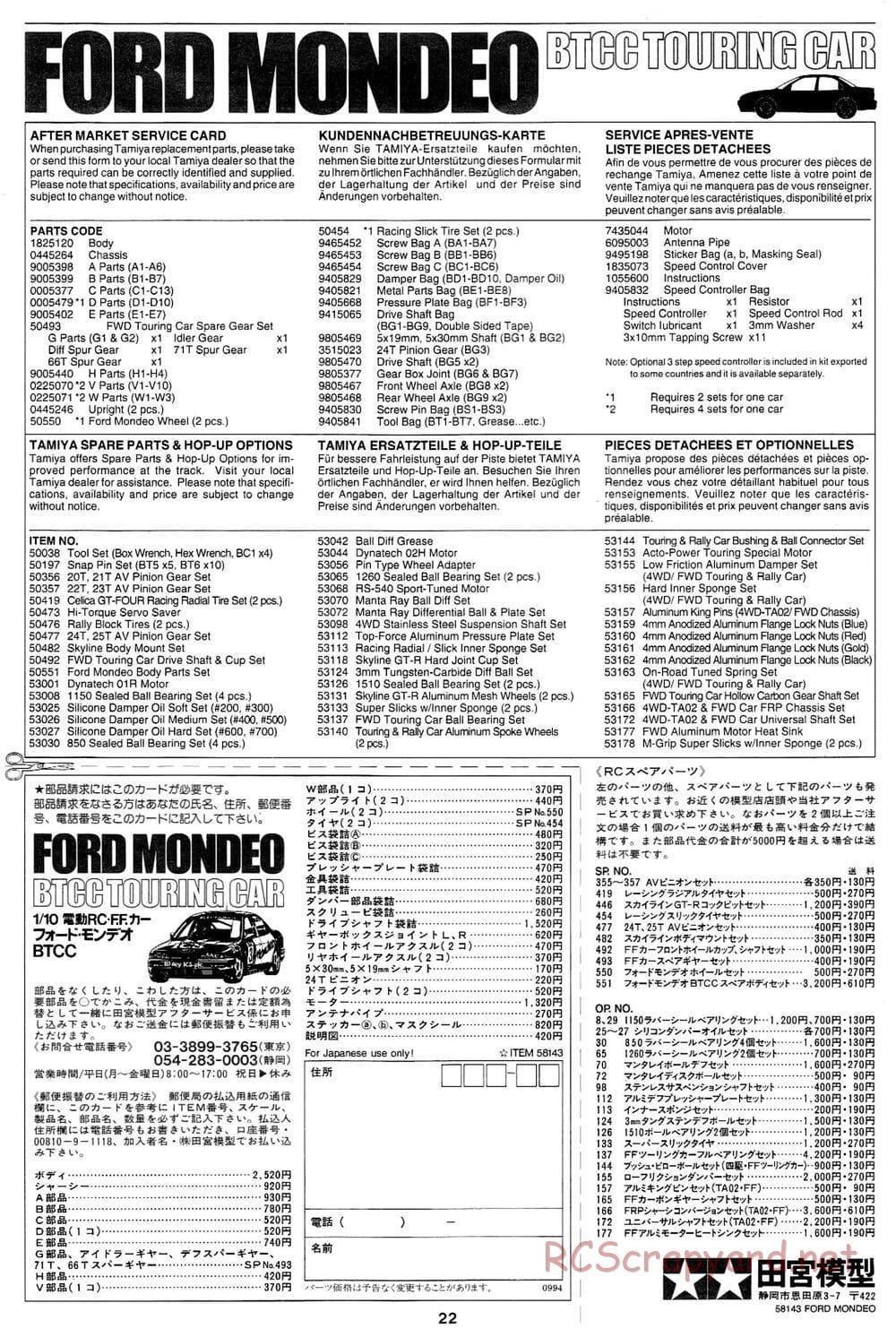 Tamiya - Ford Mondeo BTCC - FF-01 Chassis - Manual - Page 22