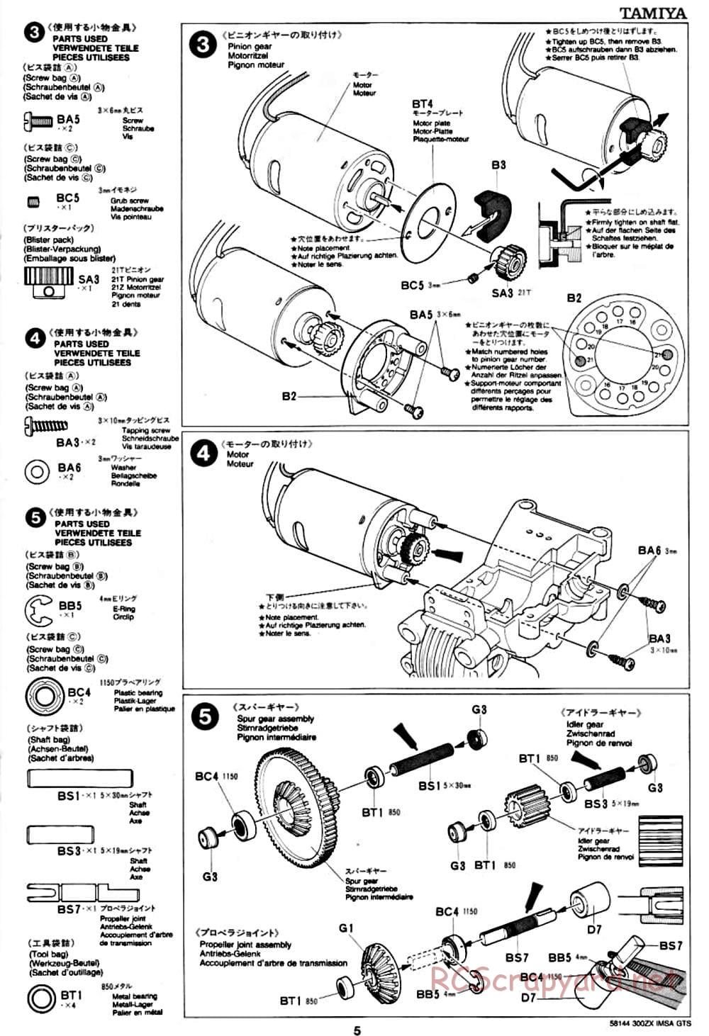 Tamiya - Nissan 300ZX IMSA-GTS - TA-02W Chassis - Manual - Page 5