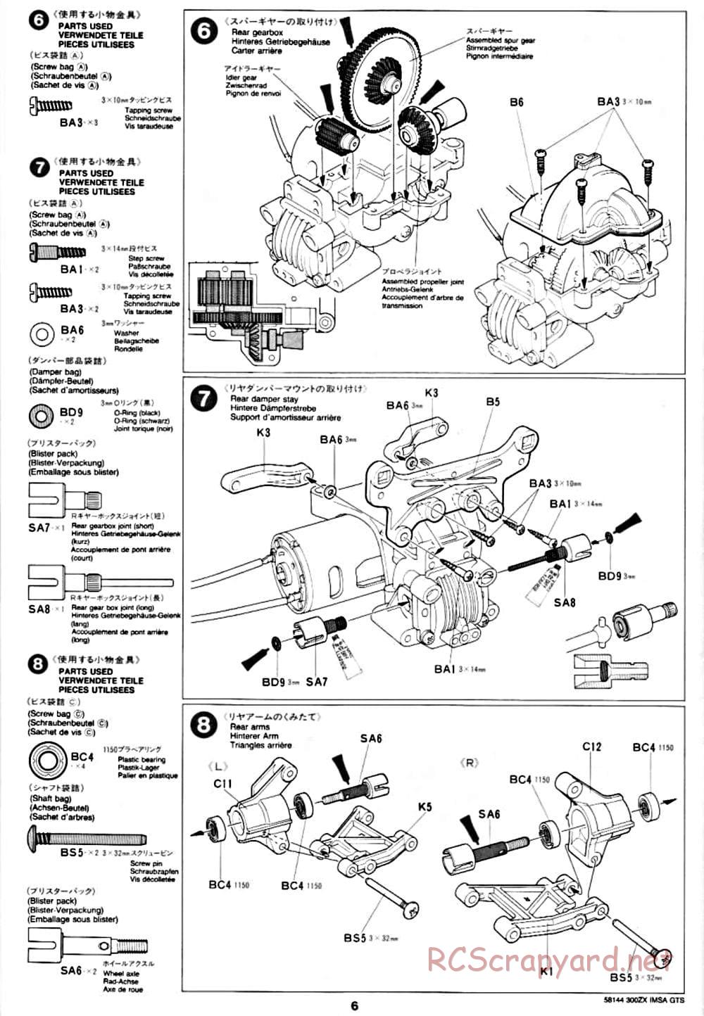 Tamiya - Nissan 300ZX IMSA-GTS - TA-02W Chassis - Manual - Page 6