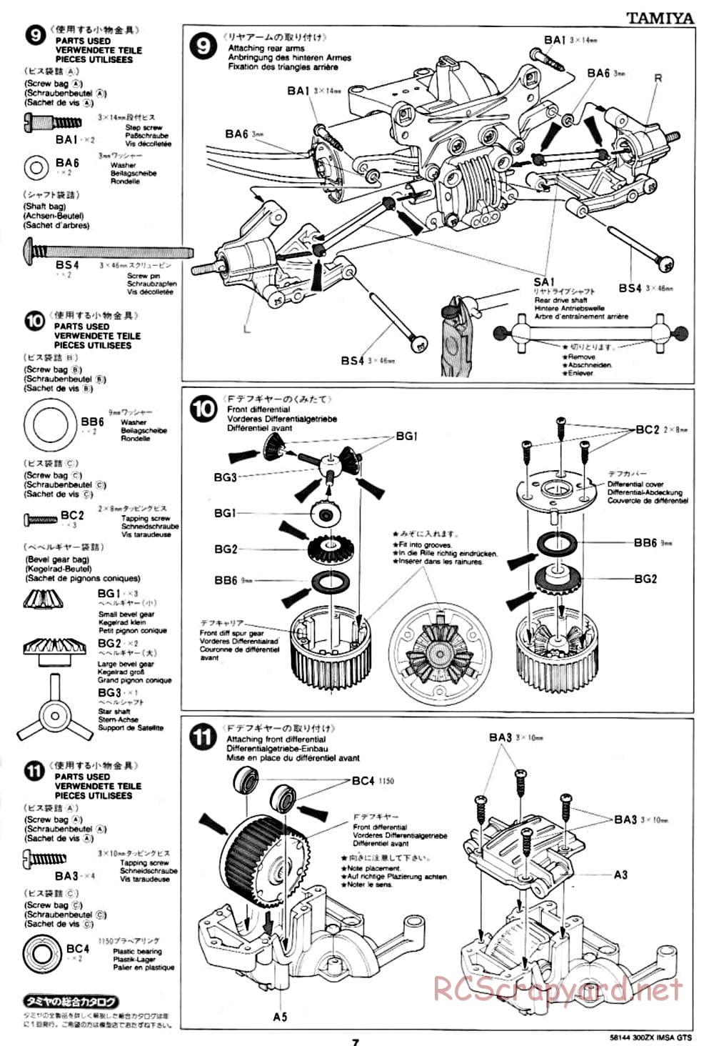 Tamiya - Nissan 300ZX IMSA-GTS - TA-02W Chassis - Manual - Page 7