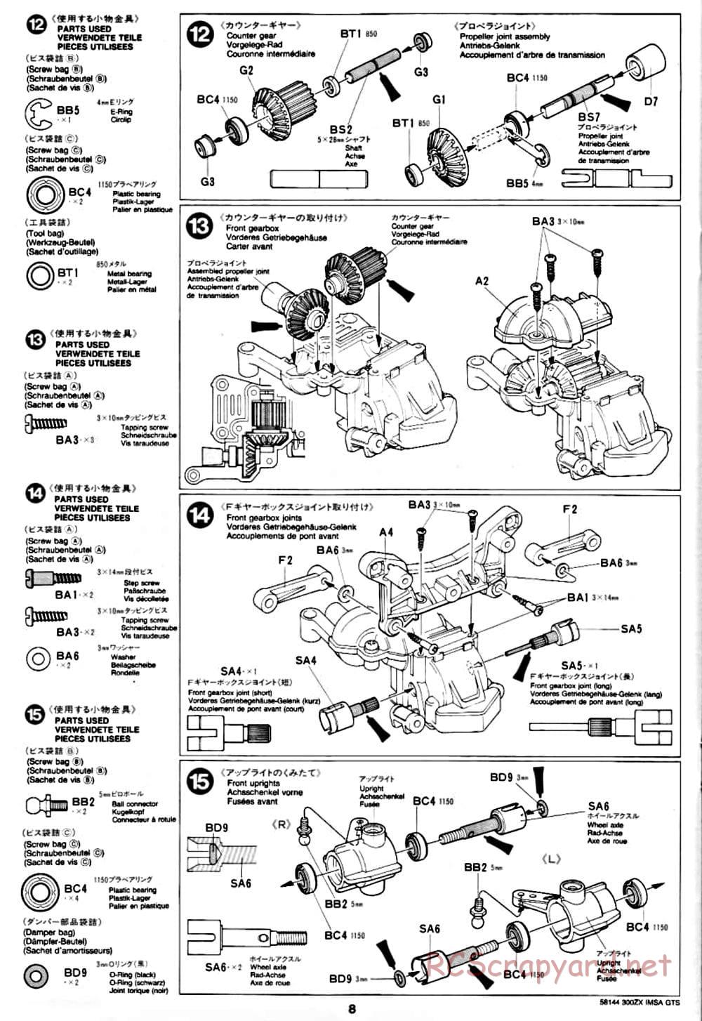 Tamiya - Nissan 300ZX IMSA-GTS - TA-02W Chassis - Manual - Page 8