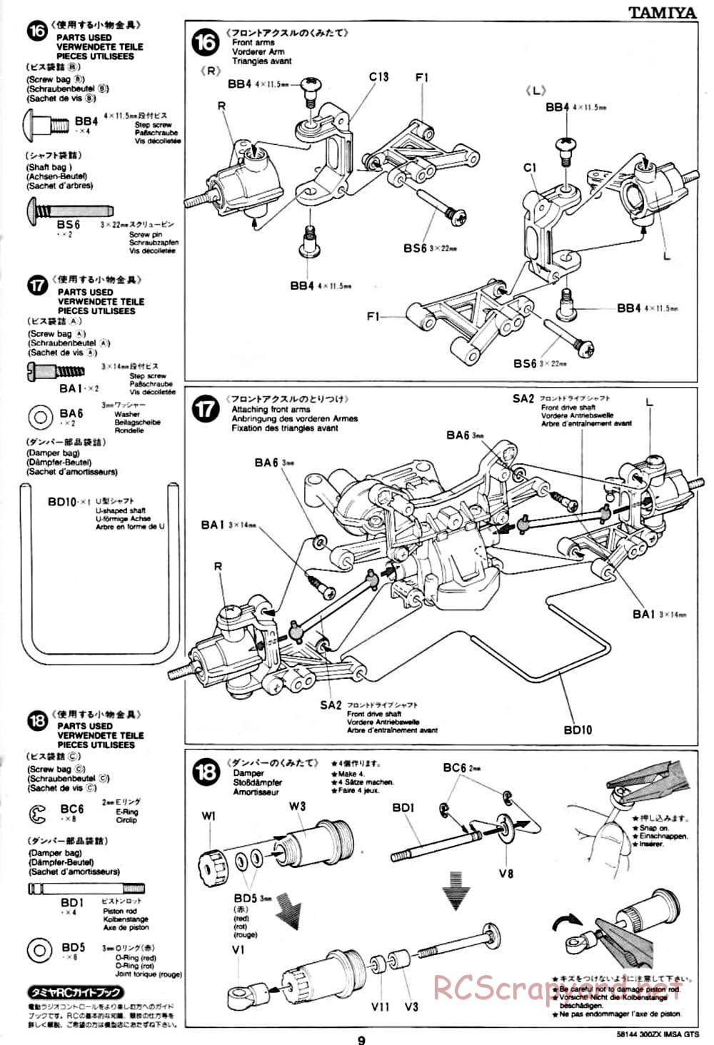Tamiya - Nissan 300ZX IMSA-GTS - TA-02W Chassis - Manual - Page 9