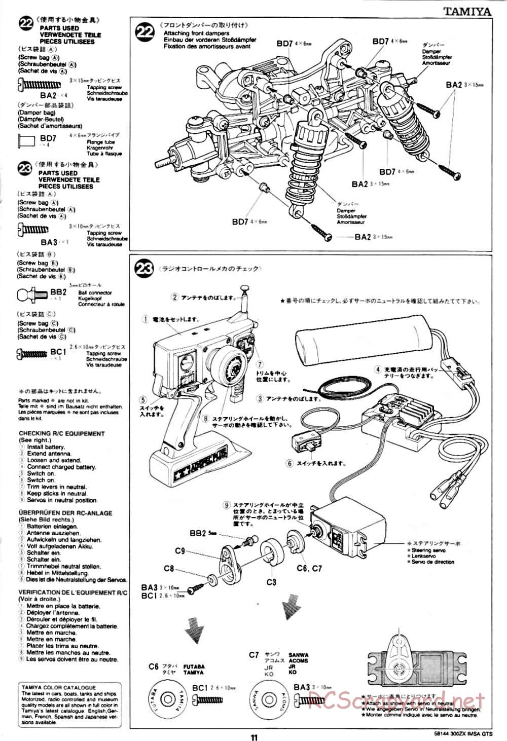 Tamiya - Nissan 300ZX IMSA-GTS - TA-02W Chassis - Manual - Page 11