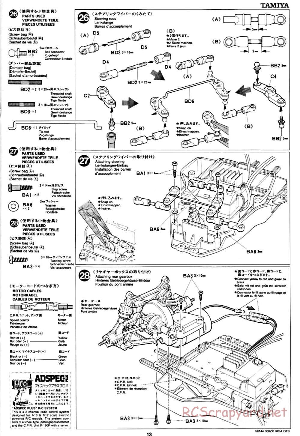 Tamiya - Nissan 300ZX IMSA-GTS - TA-02W Chassis - Manual - Page 13