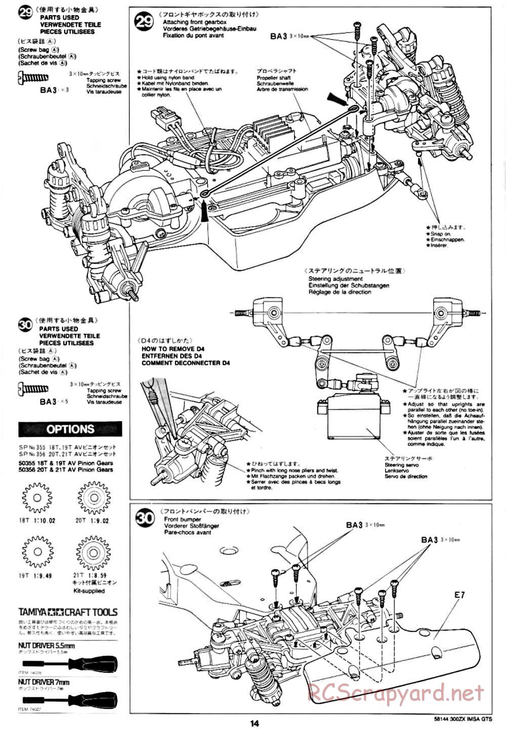 Tamiya - Nissan 300ZX IMSA-GTS - TA-02W Chassis - Manual - Page 14