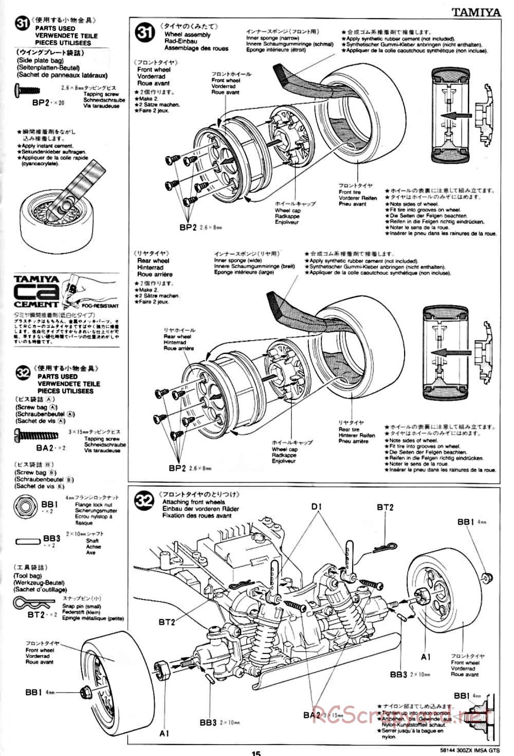 Tamiya - Nissan 300ZX IMSA-GTS - TA-02W Chassis - Manual - Page 15