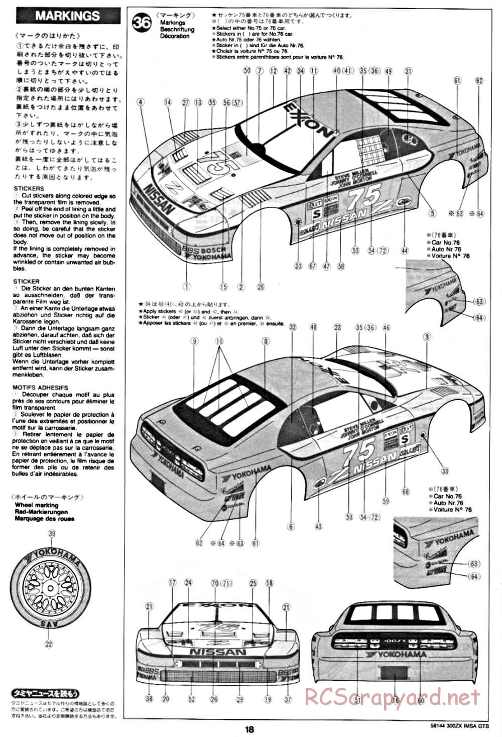 Tamiya - Nissan 300ZX IMSA-GTS - TA-02W Chassis - Manual - Page 18