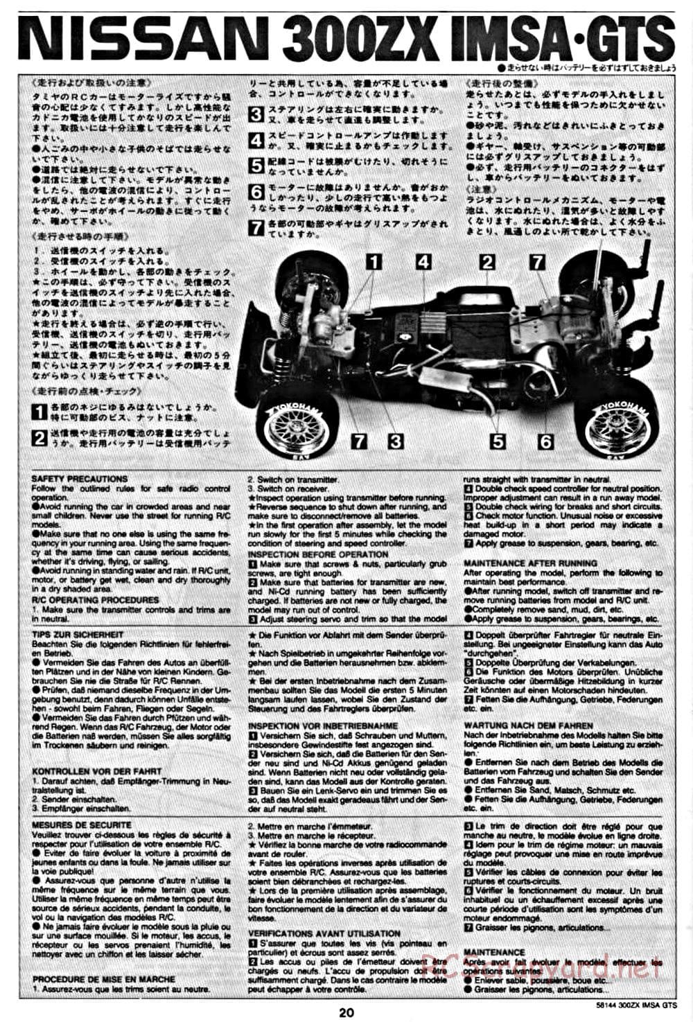 Tamiya - Nissan 300ZX IMSA-GTS - TA-02W Chassis - Manual - Page 20