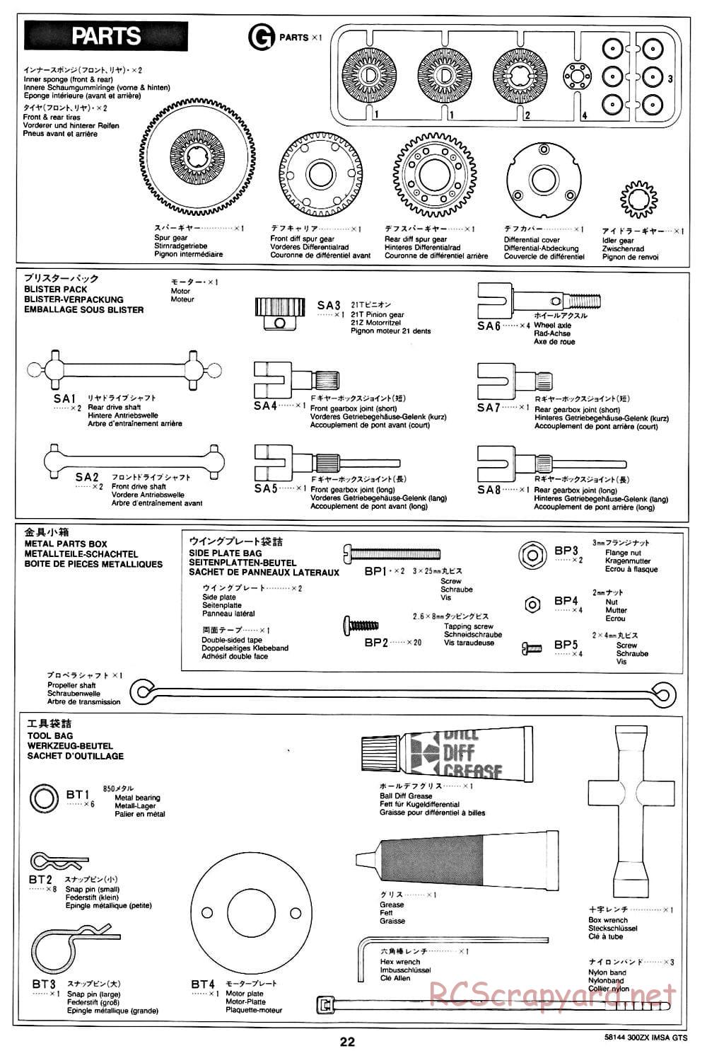 Tamiya - Nissan 300ZX IMSA-GTS - TA-02W Chassis - Manual - Page 22