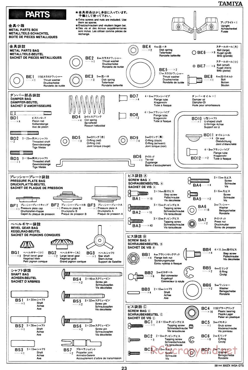 Tamiya - Nissan 300ZX IMSA-GTS - TA-02W Chassis - Manual - Page 23