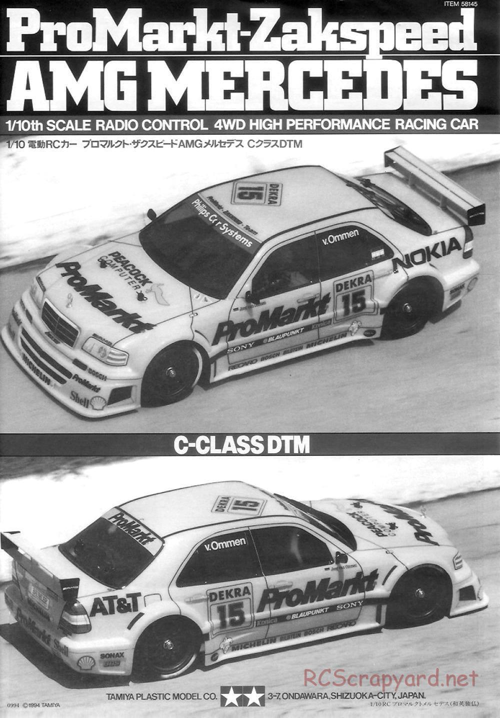 Tamiya - ProMarkt-Zakspeed AMG Mercedes C-Class DTM - TA-02 Chassis - Manual - Page 1