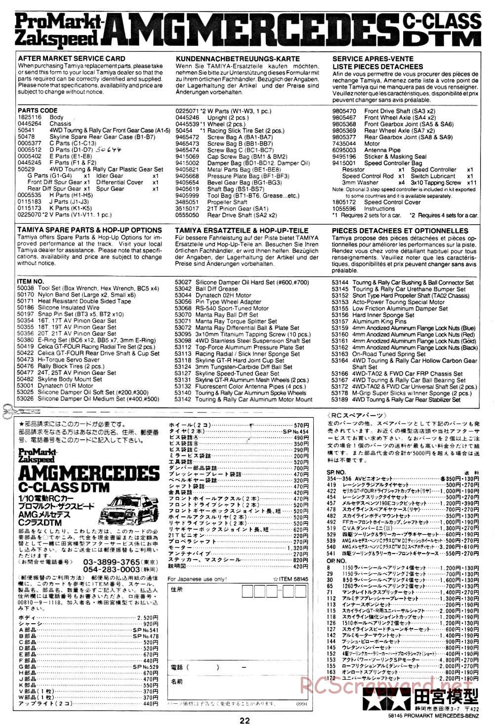 Tamiya - ProMarkt-Zakspeed AMG Mercedes C-Class DTM - TA-02 Chassis - Manual - Page 22