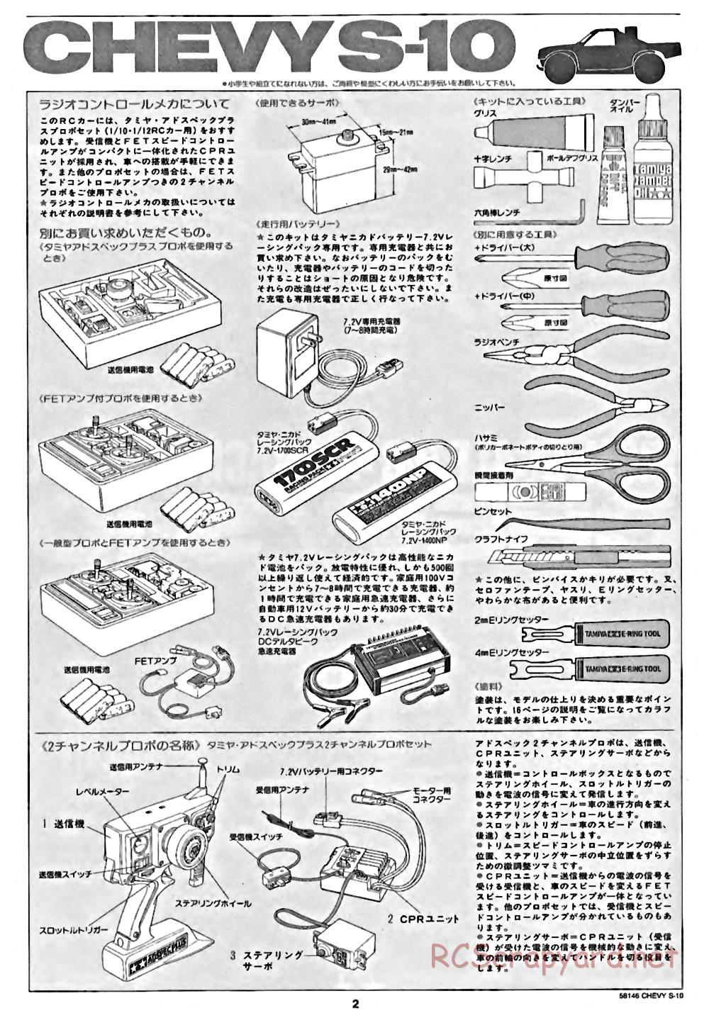 Tamiya - Chevy S-10 Chassis - Manual - Page 2