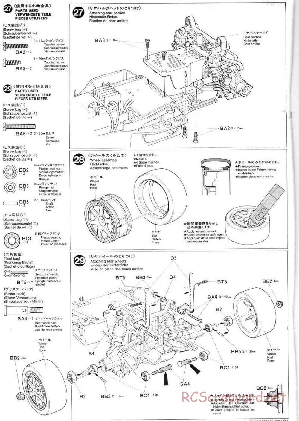 Tamiya - Castrol Nissan Primera JTCC - FF-01 Chassis - Manual - Page 14