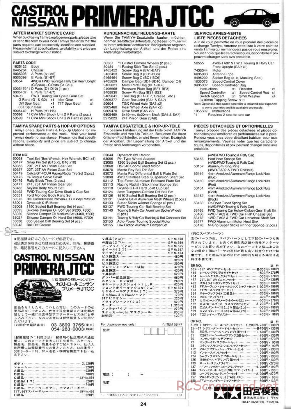Tamiya - Castrol Nissan Primera JTCC - FF-01 Chassis - Manual - Page 24