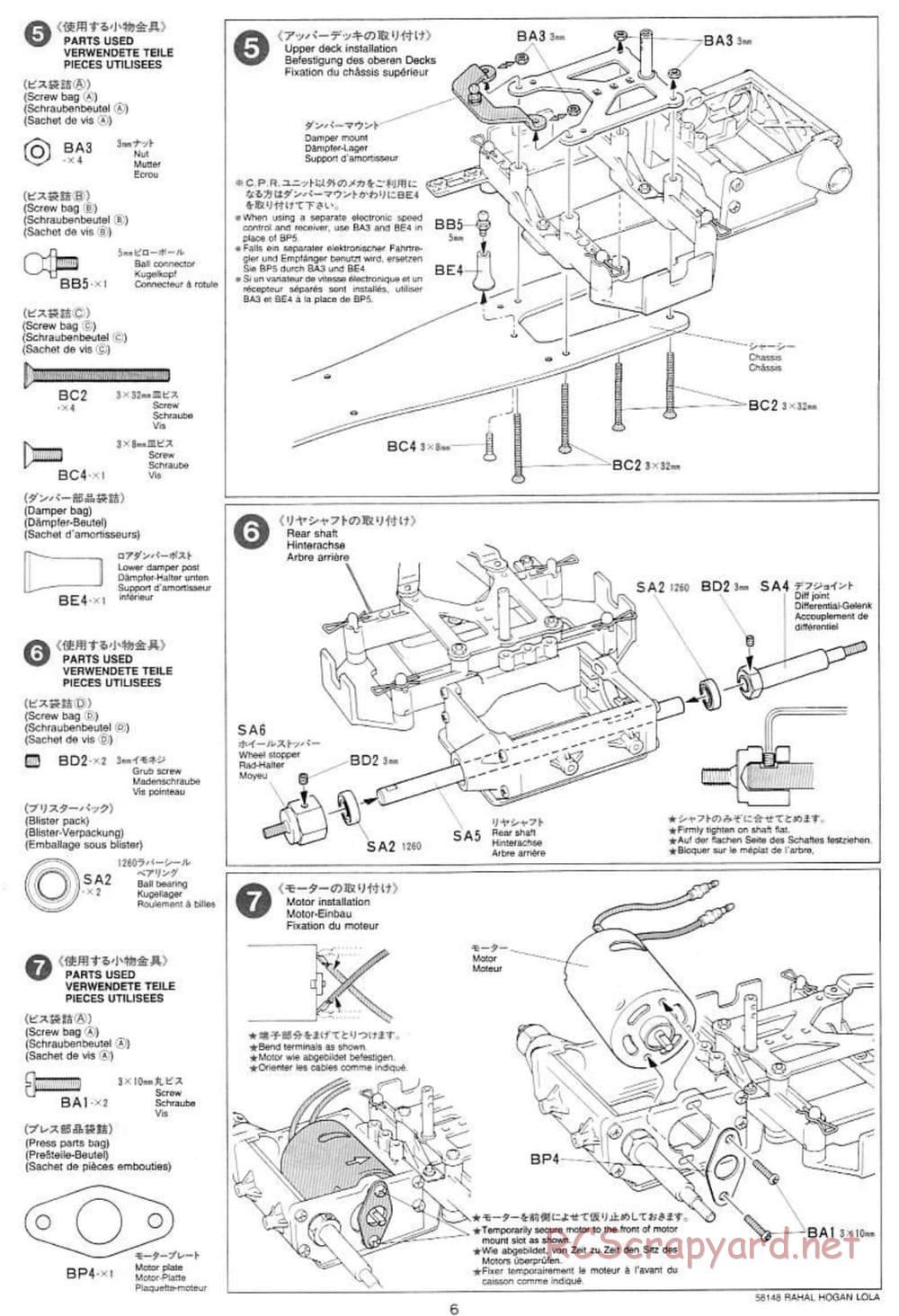 Tamiya - Rahal-Hogan Motorola Lola T94/00 Honda - F103L Chassis - Manual - Page 6