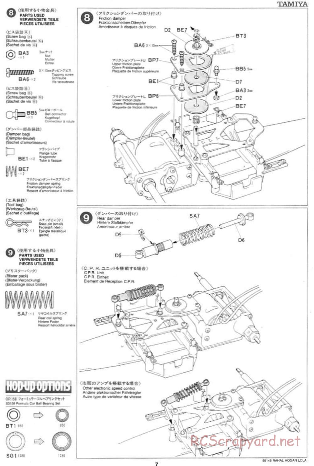 Tamiya - Rahal-Hogan Motorola Lola T94/00 Honda - F103L Chassis - Manual - Page 7