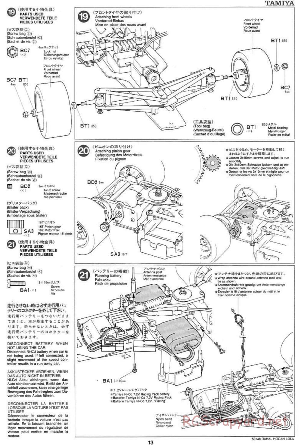 Tamiya - Rahal-Hogan Motorola Lola T94/00 Honda - F103L Chassis - Manual - Page 13