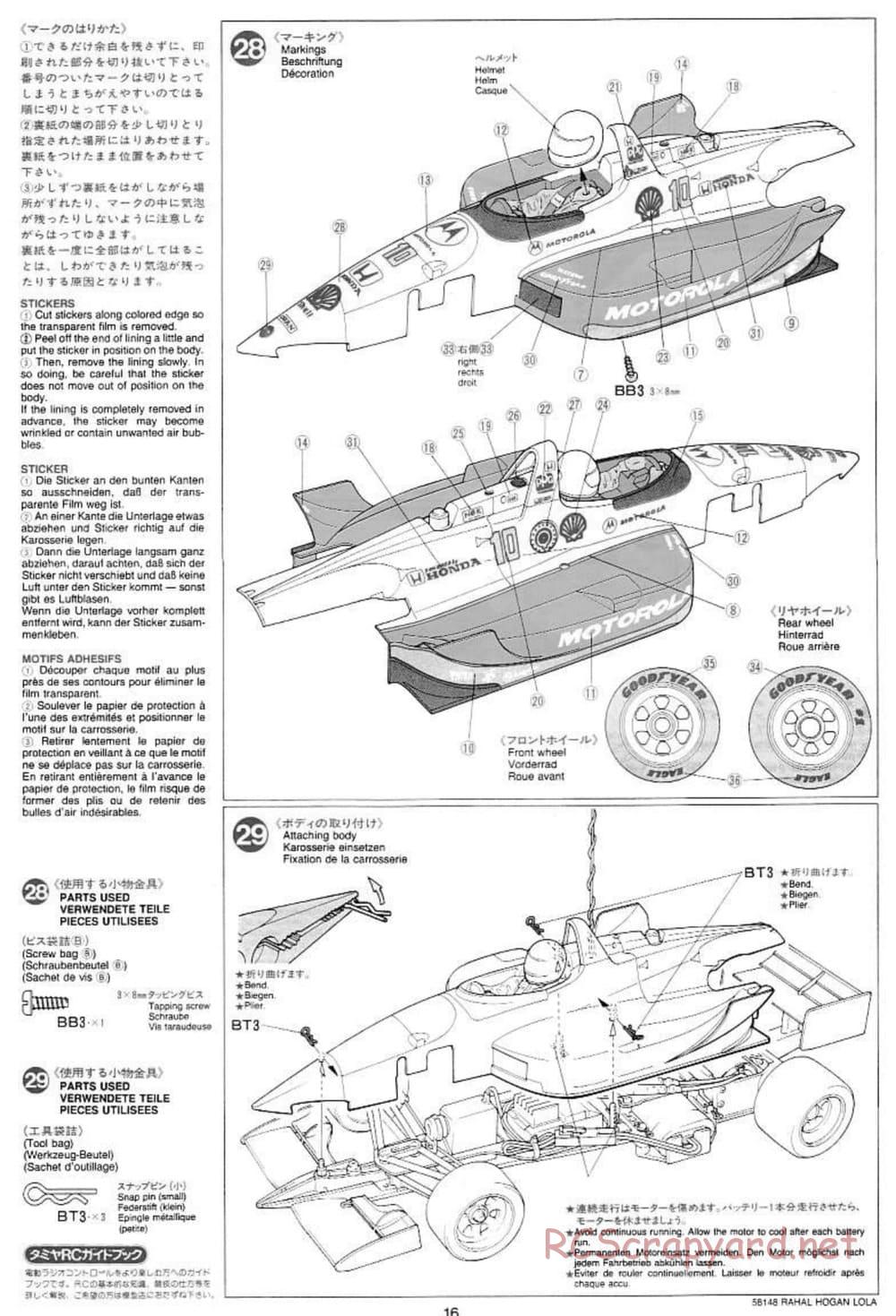 Tamiya - Rahal-Hogan Motorola Lola T94/00 Honda - F103L Chassis - Manual - Page 16