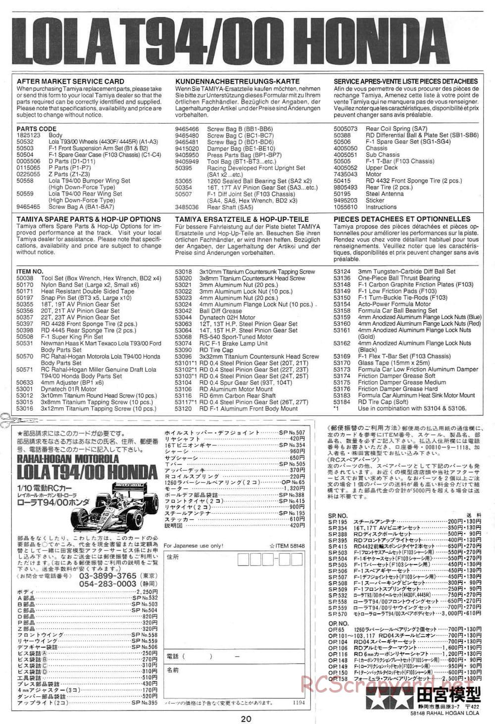 Tamiya - Rahal-Hogan Motorola Lola T94/00 Honda - F103L Chassis - Manual - Page 20