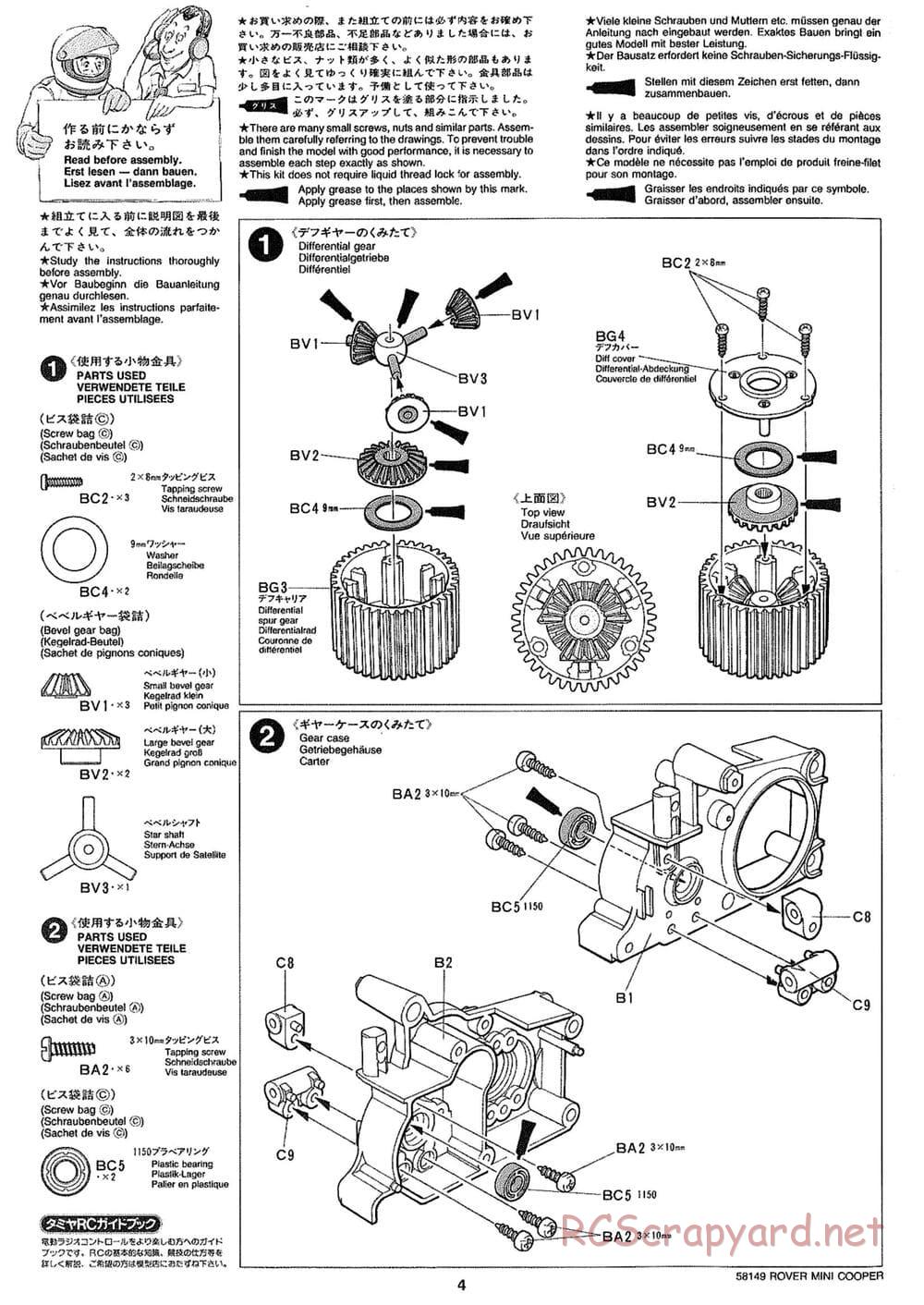 Tamiya - Rover Mini Cooper - M01 Chassis - Manual - Page 4